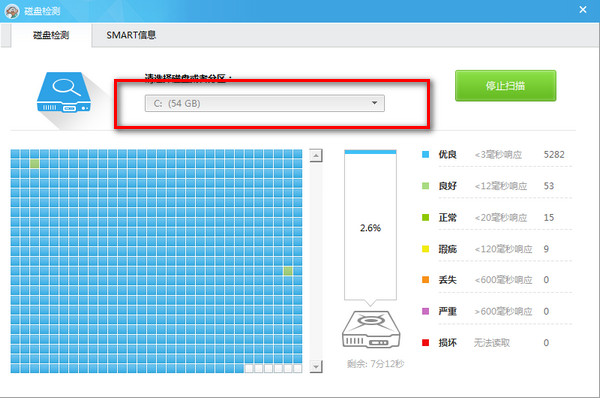 辛集電腦維修360怎么檢測硬盤壞道